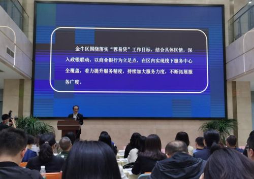 成都市金牛區 為實體經濟注入金融活水，打造金融服務“金牛樣本”