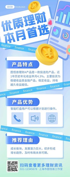 金融服務(wù) 賦能經(jīng)濟(jì)，連接未來