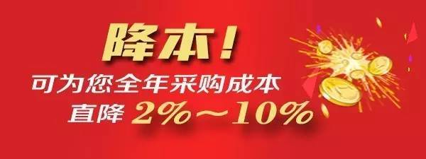 2017年1月首鋼與鞍鋼產(chǎn)品價格微調(diào) 傳統(tǒng)實(shí)力鋼企攜手金融新路徑