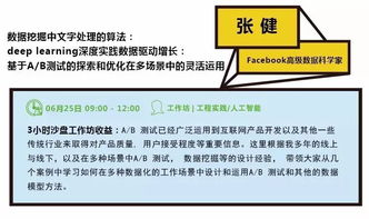 揭秘頂級產品背后的技術創新邏輯及軟件研發管理支持